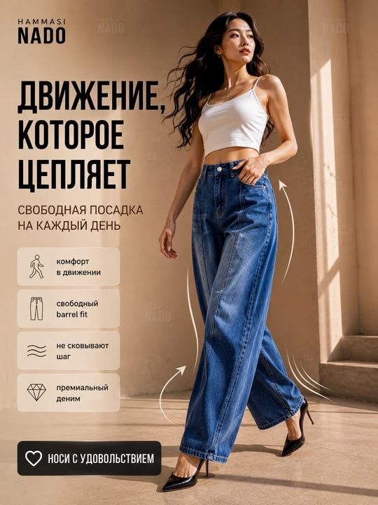Ayollar baggy jinsi, Y2K, keng jinsi, klassik, koreys uslubi, baland bel