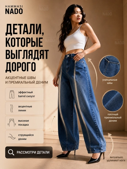 Ayollar baggy jinsi, Y2K, keng jinsi, klassik, koreys uslubi, baland bel