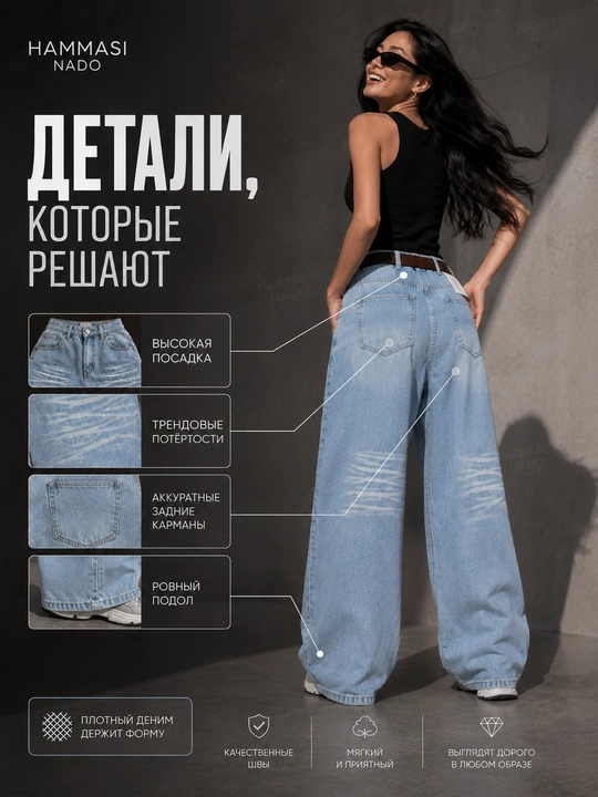 Ayollar baggy jinsi, Y2K, keng jinsi, klassik, koreys uslubi, baland bel