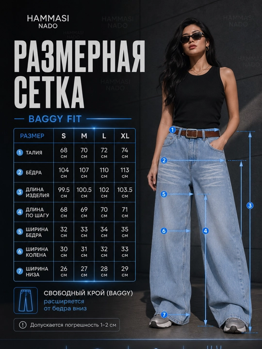 Ayollar baggy jinsi, Y2K, keng jinsi, klassik, koreys uslubi, baland bel