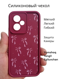 Бордовый