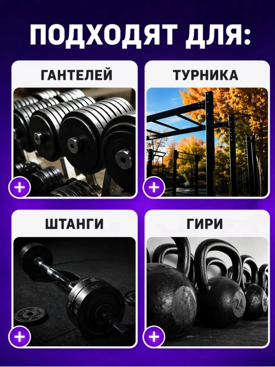 Крюки для тяги штанги и гантелей, 2 шт, лямки турника, зацепи, спортивный фитнес инвентарь
