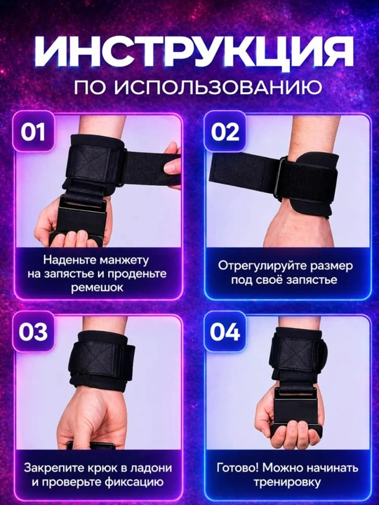 Крюки для тяги штанги и гантелей, 2 шт, лямки турника, зацепи, спортивный фитнес инвентарь
