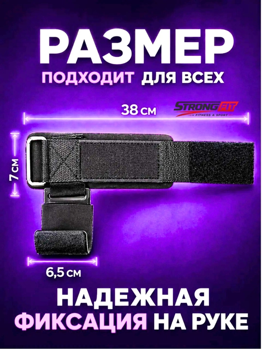 Крюки для тяги штанги и гантелей, 2 шт, лямки турника, зацепи, спортивный фитнес инвентарь