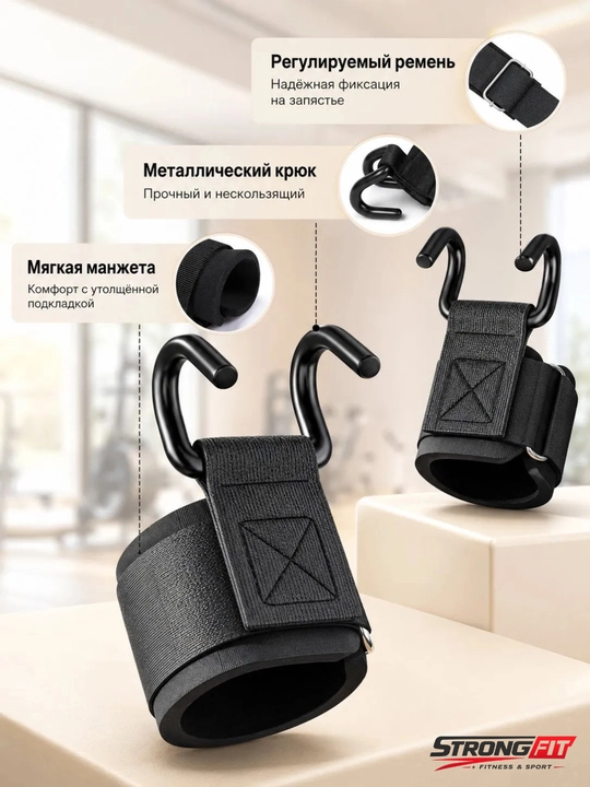 Крюки для тяги штанги и гантелей, 2 шт, лямки турника, зацепи, спортивный фитнес инвентарь