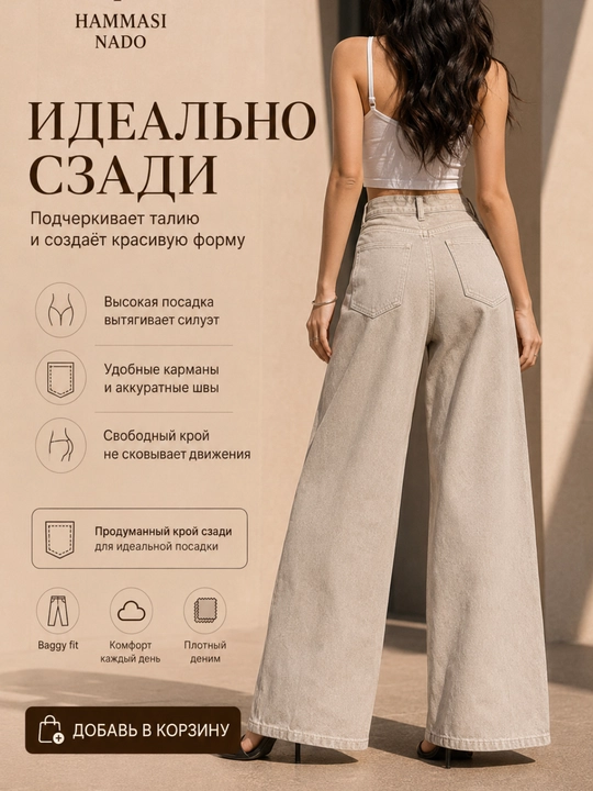 Ayollar baggy jinsi, Y2K, keng jinsi, klassik, koreys uslubi, baland bel