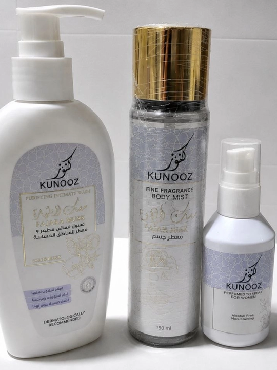 Парфюмерный набор KUNOOZ - 