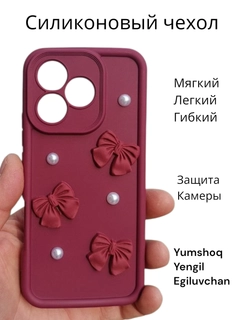 Бордовый
