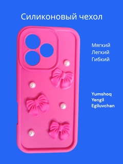 Вишнёвый