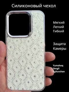 Салатовый