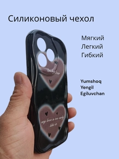 Шоколадный