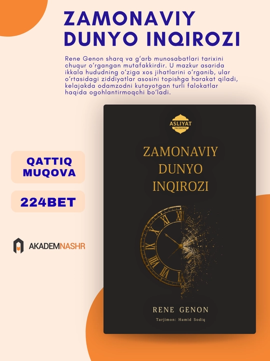 Zamonaviy dunyo inqirozi, Rene Genon, Hamid Sodiq tarjimasi, qattiq muqova - 