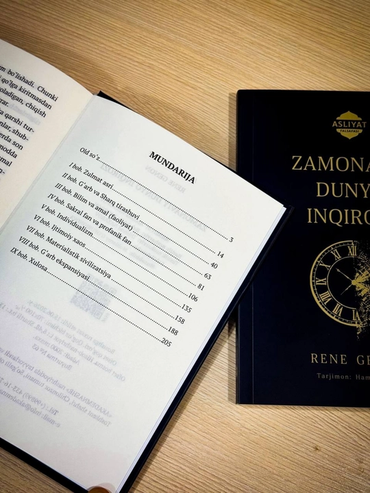 Zamonaviy dunyo inqirozi, Rene Genon, Hamid Sodiq tarjimasi, qattiq muqova