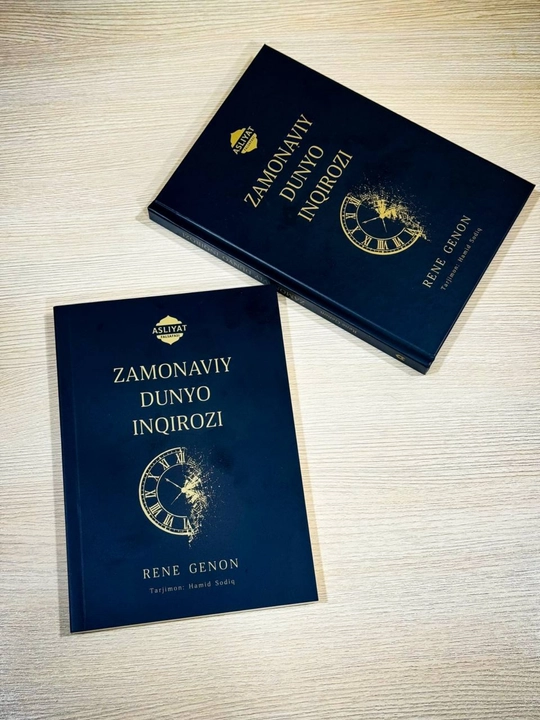 Zamonaviy dunyo inqirozi, Rene Genon, Hamid Sodiq tarjimasi, qattiq muqova
