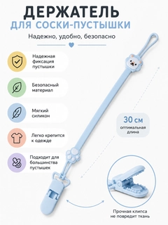 Голубой