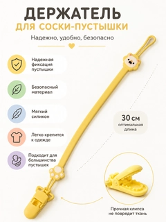 Желтый