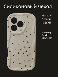 Слоновая кость