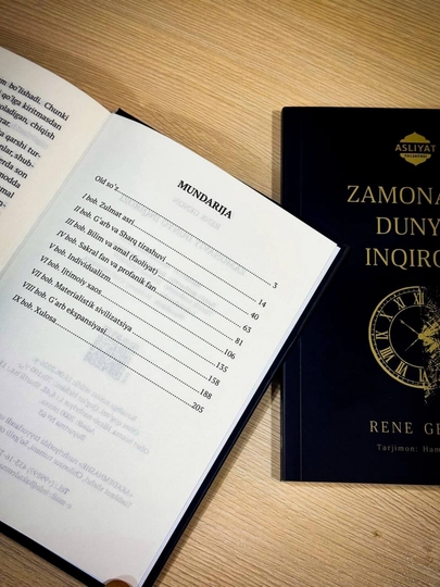Zamonaviy dunyo inqirozi, Rene Genon, перевод Хамида Садыка, мягкая обложка