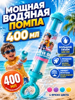 Голубой