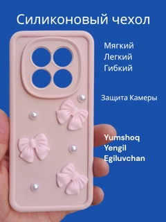 Конфетный