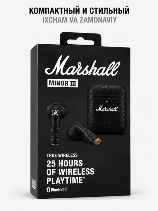 Наушники беспроводные Marshal Minor III Bluetooth 5.3 вакуумные черные