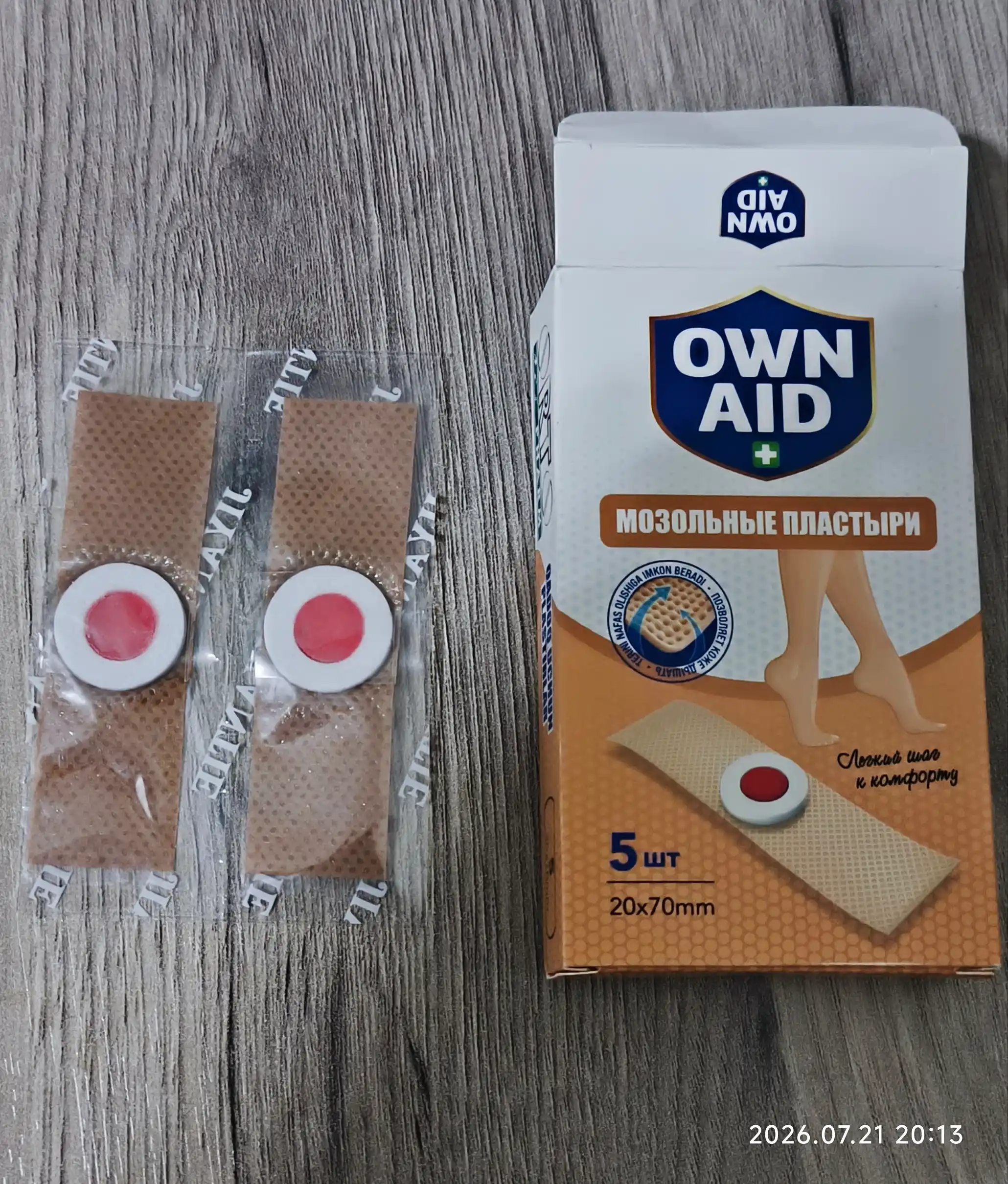 Пластырь от мозолей OWN AID 5 шт