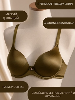 Оливковый
