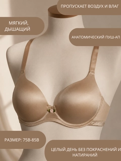 Бежевый