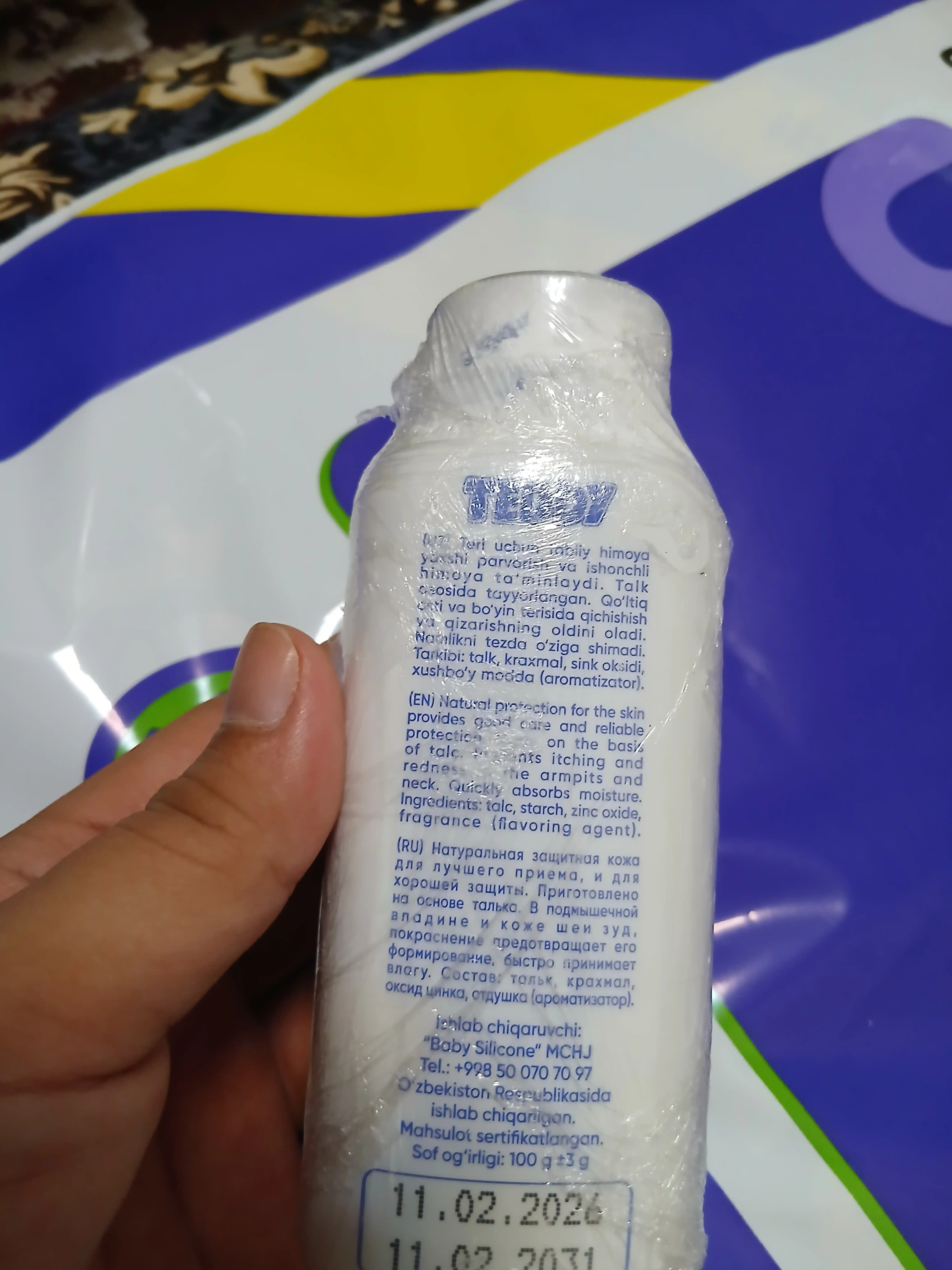 Prisipka Teddy, yangi tug'ilgan chaqaloqlar uchun, gipoallergen, bo‘laklarsiz, to'kilmaydi