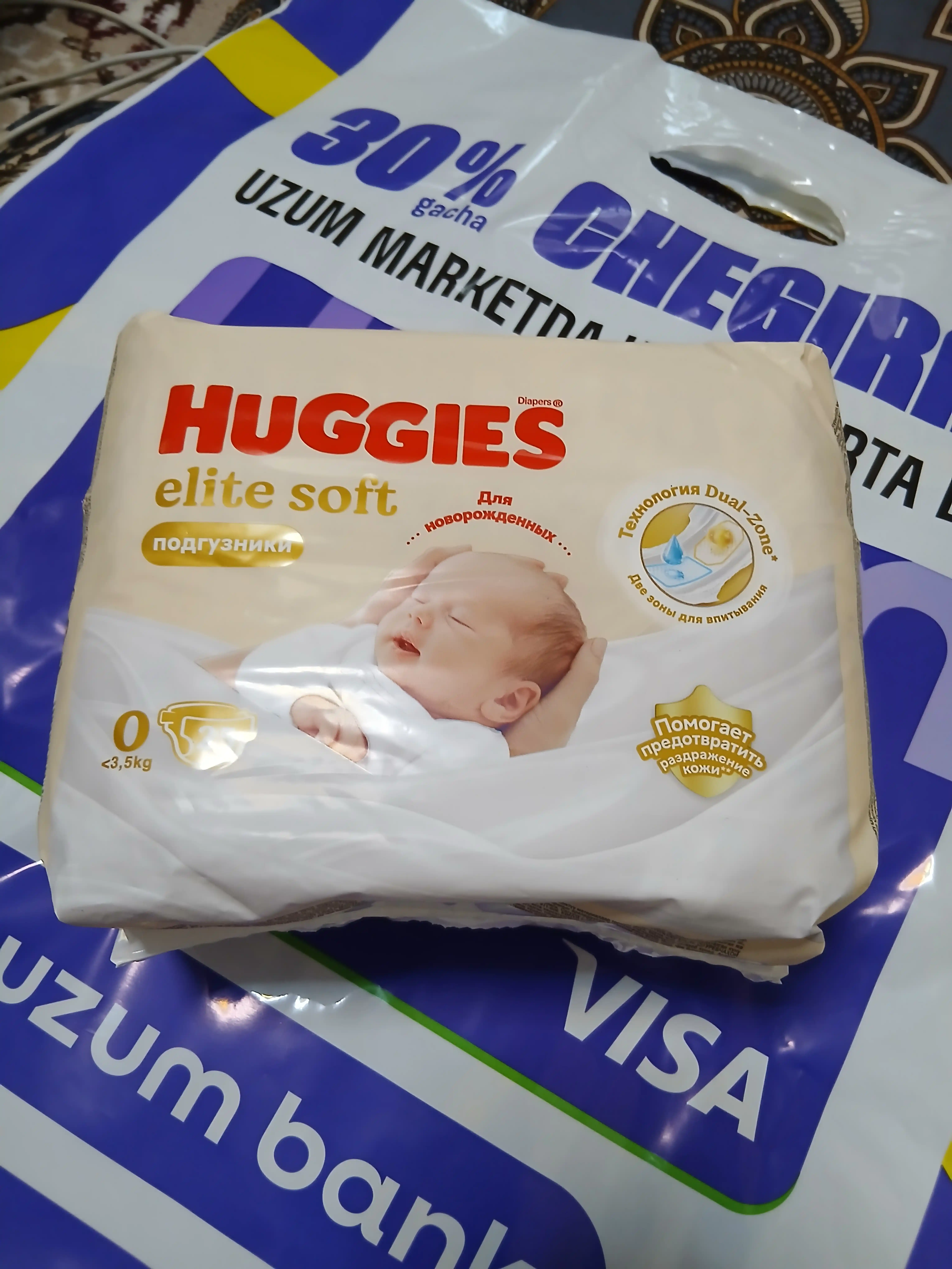 Tagliklar, Huggies Elite Soft,yangi tug‘ilgan chaqaloqlar uchun 3,5 kg,0+ o‘lcham, 25 dona