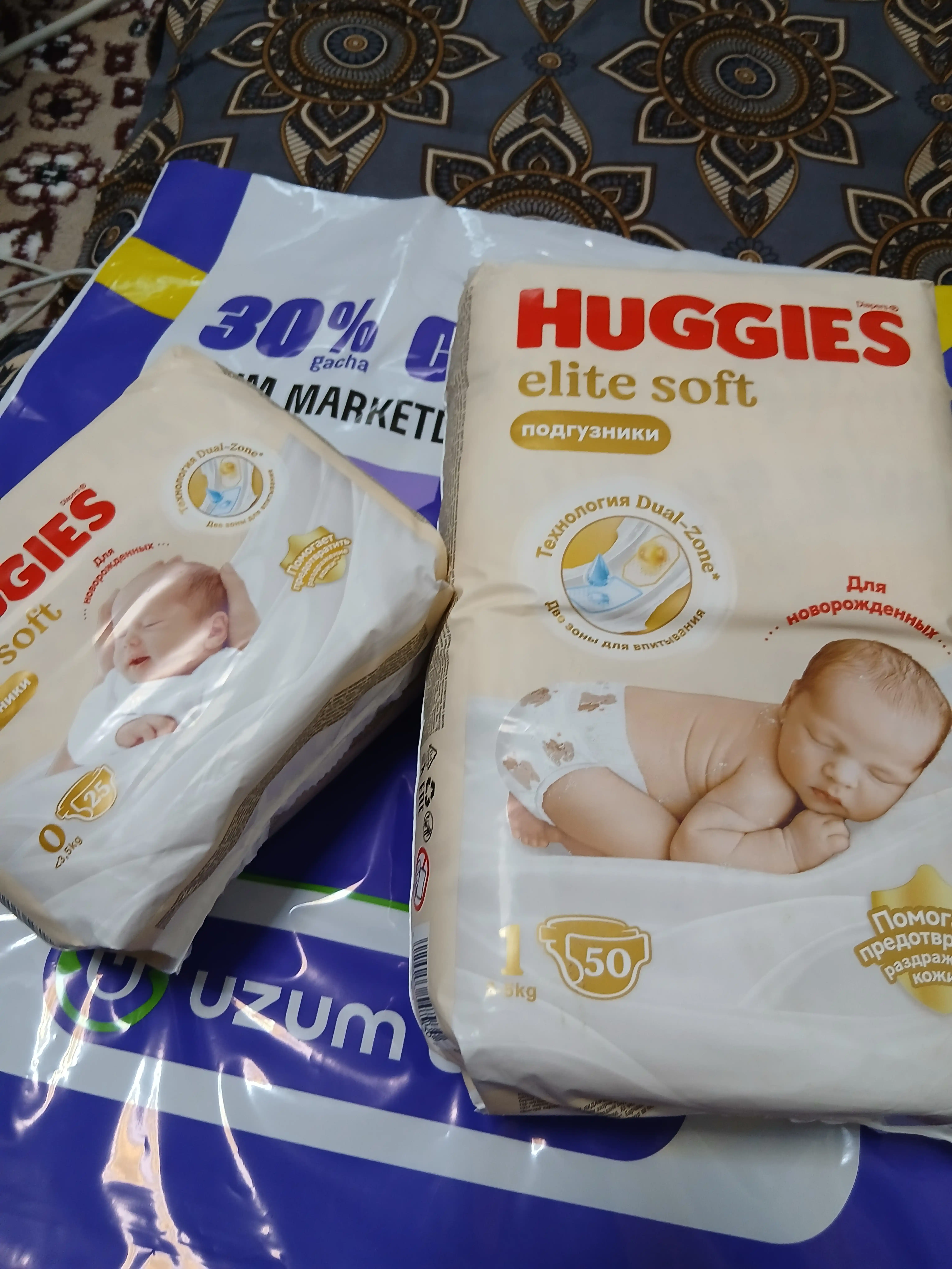 Tagliklar, Huggies Elite Soft,yangi tug‘ilgan chaqaloqlar uchun 3,5 kg,0+ o‘lcham, 25 dona