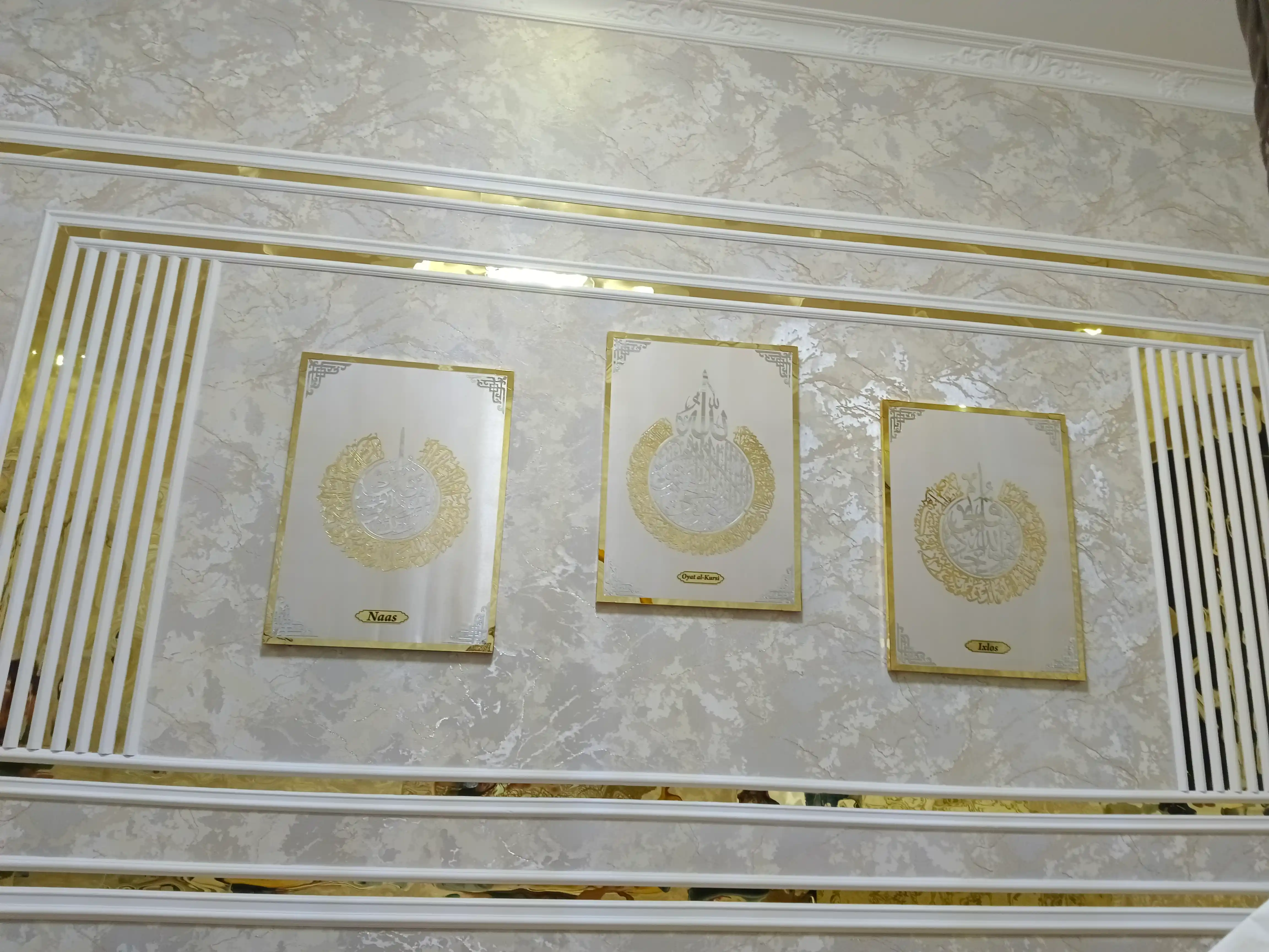 Oyatul Kursi, Ixlos, Naas kartinasi Islomiy devor bezagi 3 panel