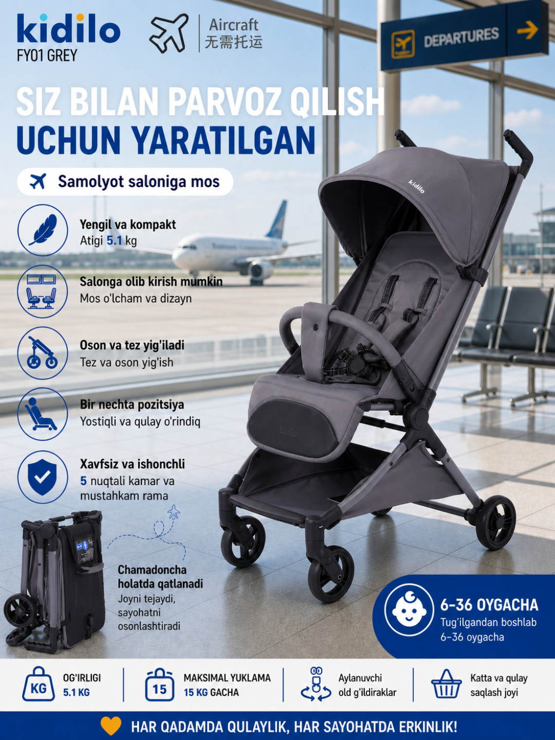 Детская коляска Kidilo FY01 — компактная, для путешествий - 