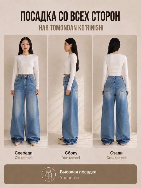 Ayollar baggy jinsi, Y2K, keng jinsi, klassik, koreys uslubi, baland bel