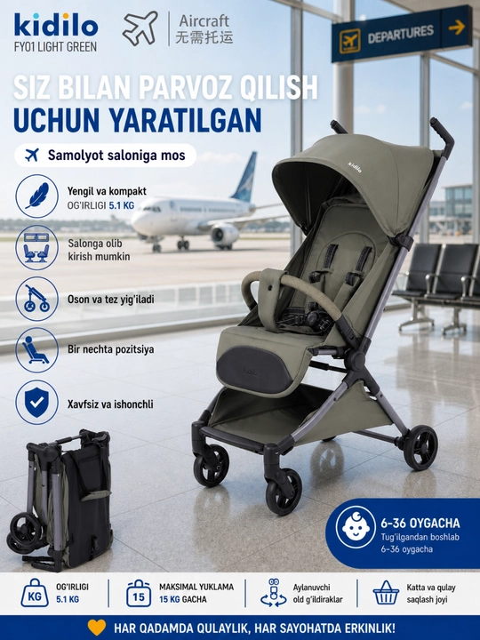 Детская коляска Kidilo FY01 — компактная, для путешествий - 