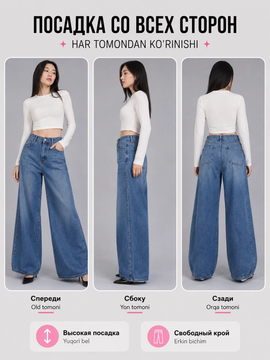 Ayollar baggy jinsi, Y2K, keng jinsi, klassik, koreys uslubi, baland bel