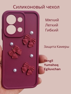 Марсала