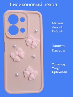 Кораллово-розовый