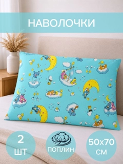 Небесно-голубой