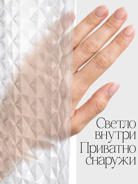 Штора для ванной комнаты и душа, плотная, водоотталкивающая, 180х180