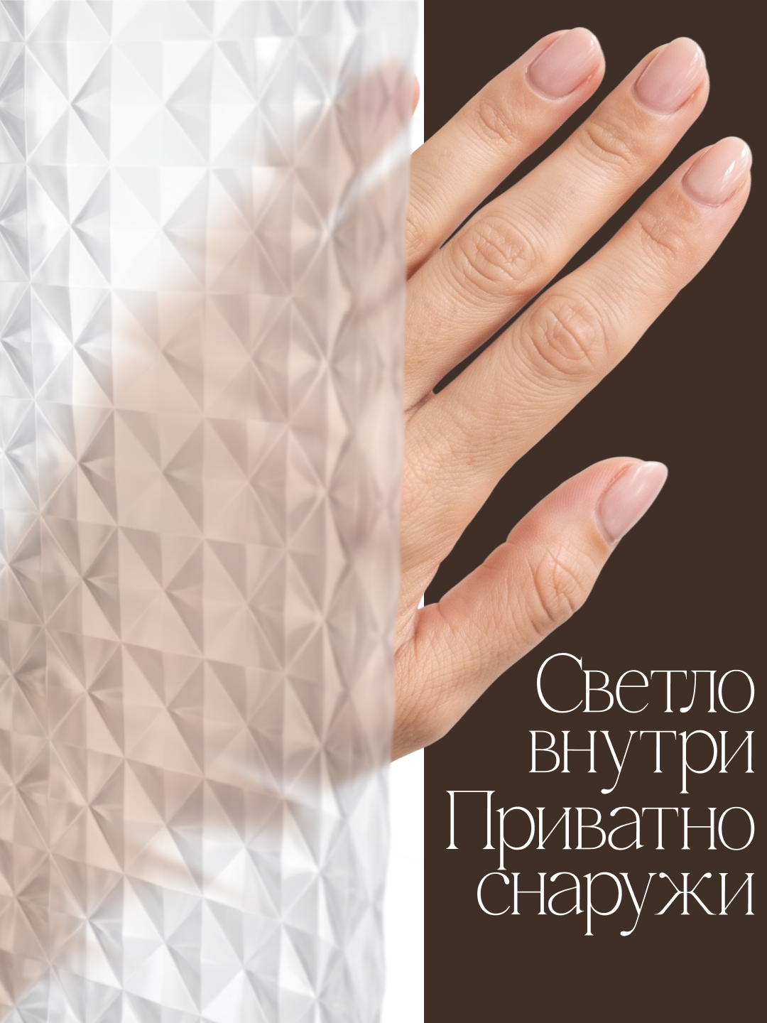 Штора для ванной комнаты и душа, плотная, водоотталкивающая, 180х180