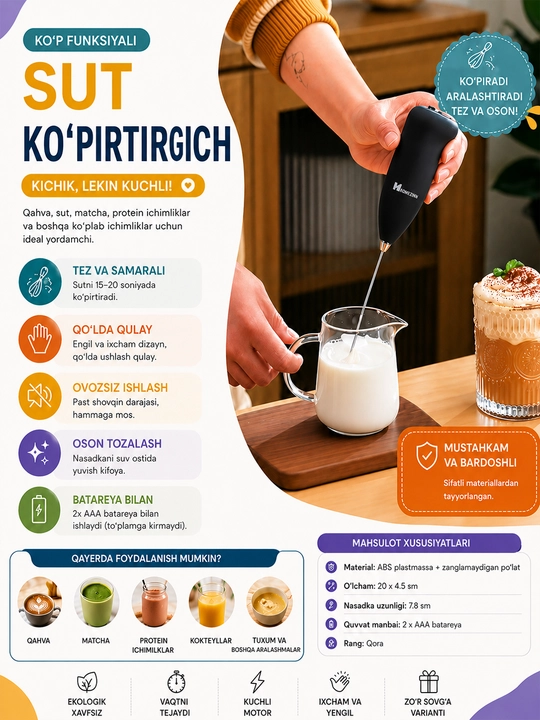 Многофункциональный ручной капучинатор, вспениватель молока - 