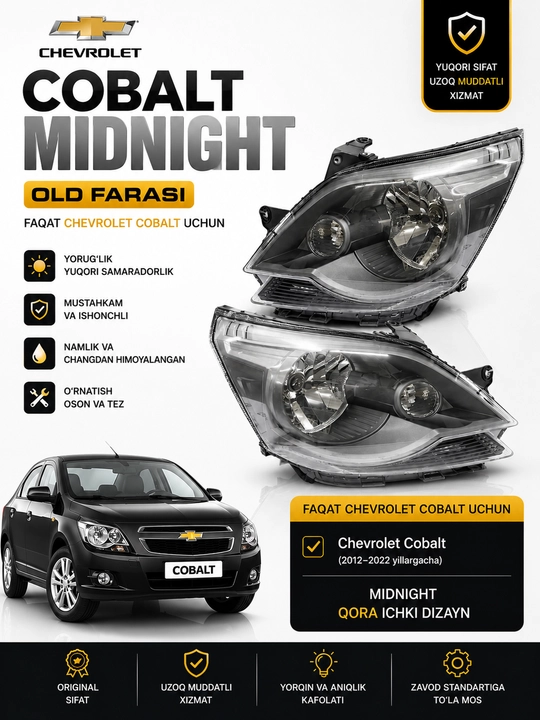 Midnight фары для Chevrolet Cobalt одна пара - 