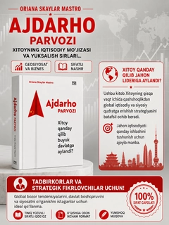 Белый