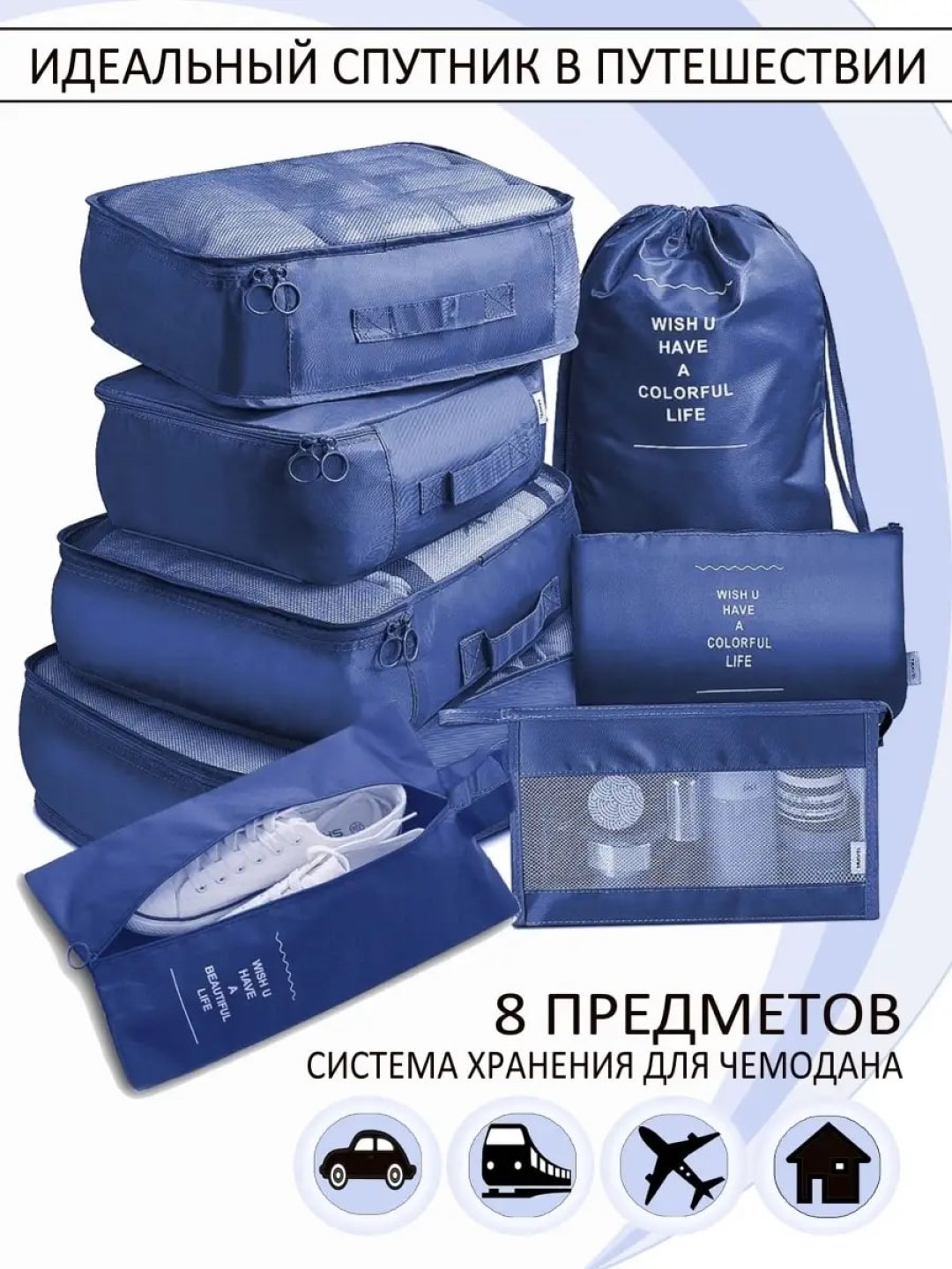 Органайзер для сортировки одежды и различных предметов