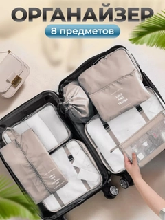 Бежевый
