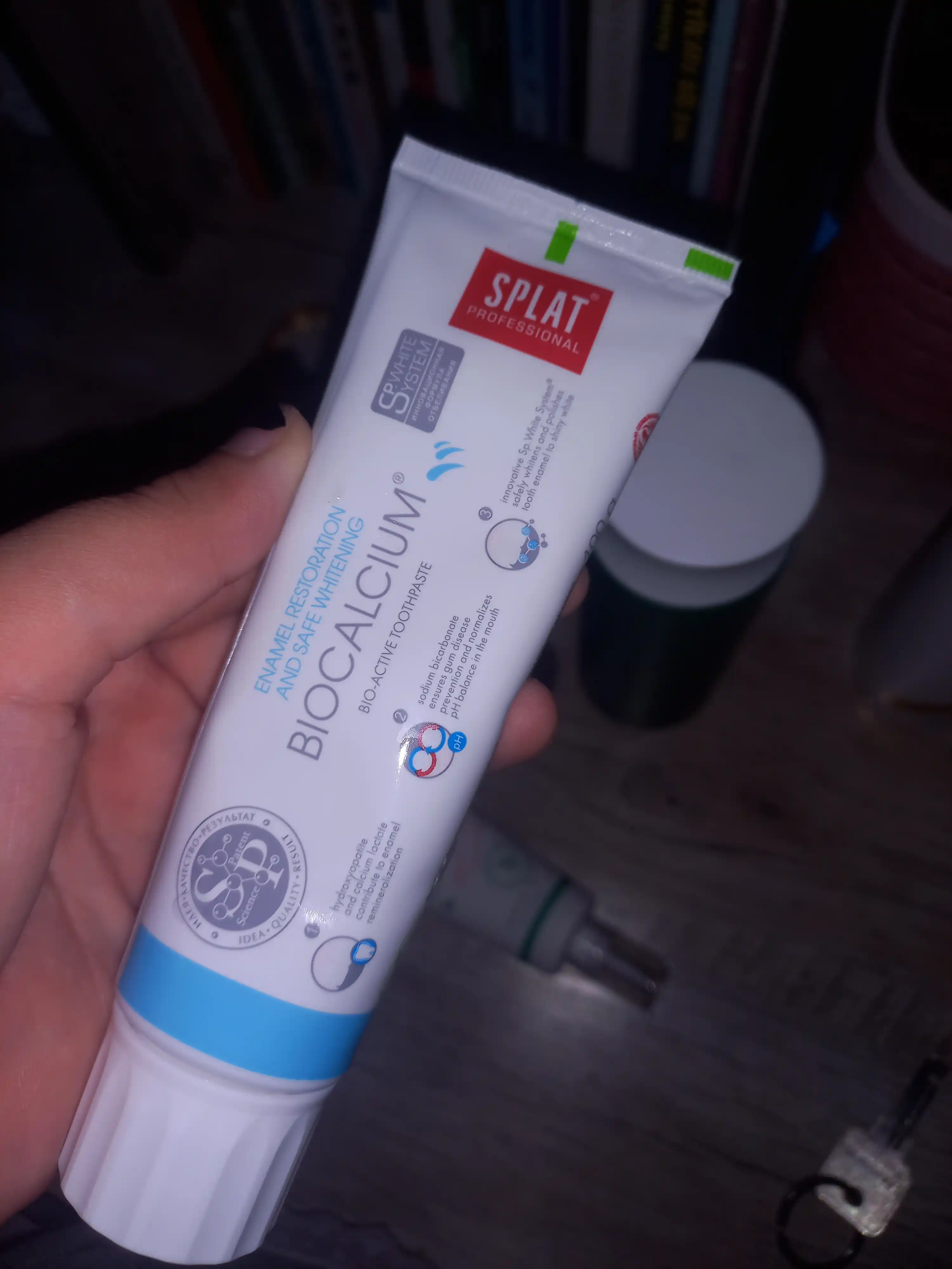 Зубная паста Splat Professional Биокальций, 100 гр