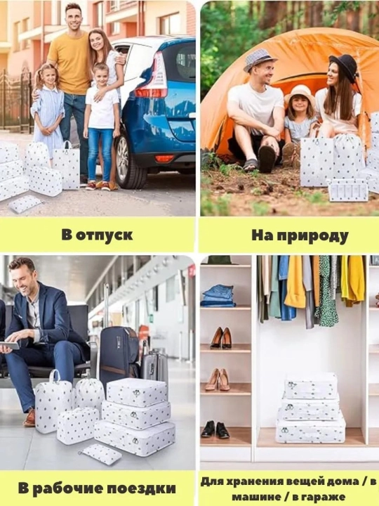 Органайзер для сортировки одежды и различных предметов