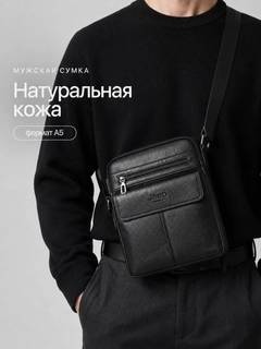 Черный