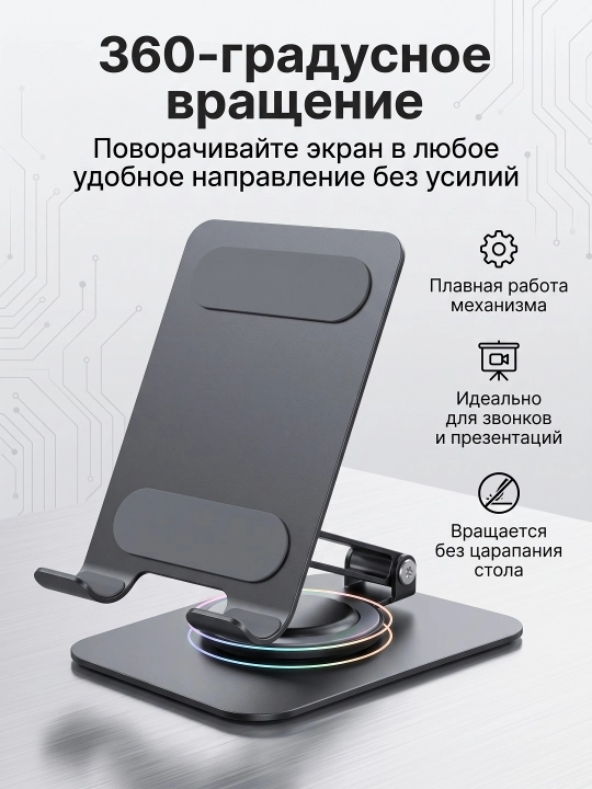 Telefon va planshet uchun 360° aylanuvchi alyuminiy telefon ushlagichi